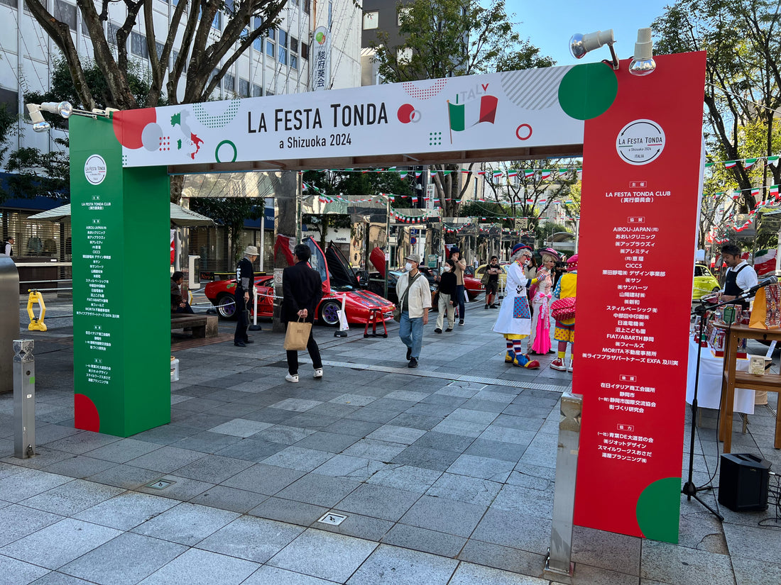 先日行われた静岡市青葉公園でのイタリアフェスLA FESTA TONDA　ITALIAでの模様をYouTubeにUPしました