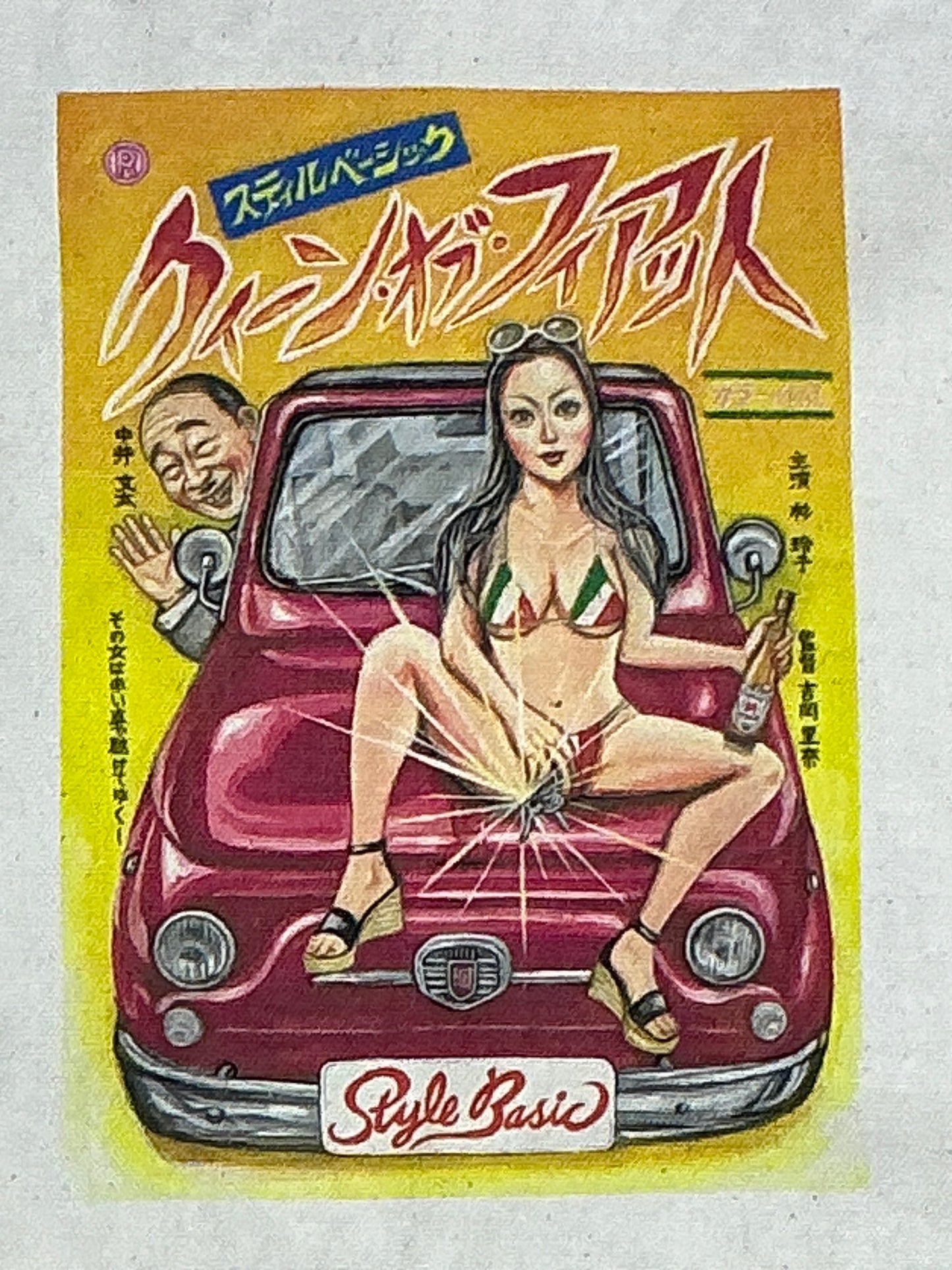 吉岡里奈さんクイーンオブフィアットトートバッグ