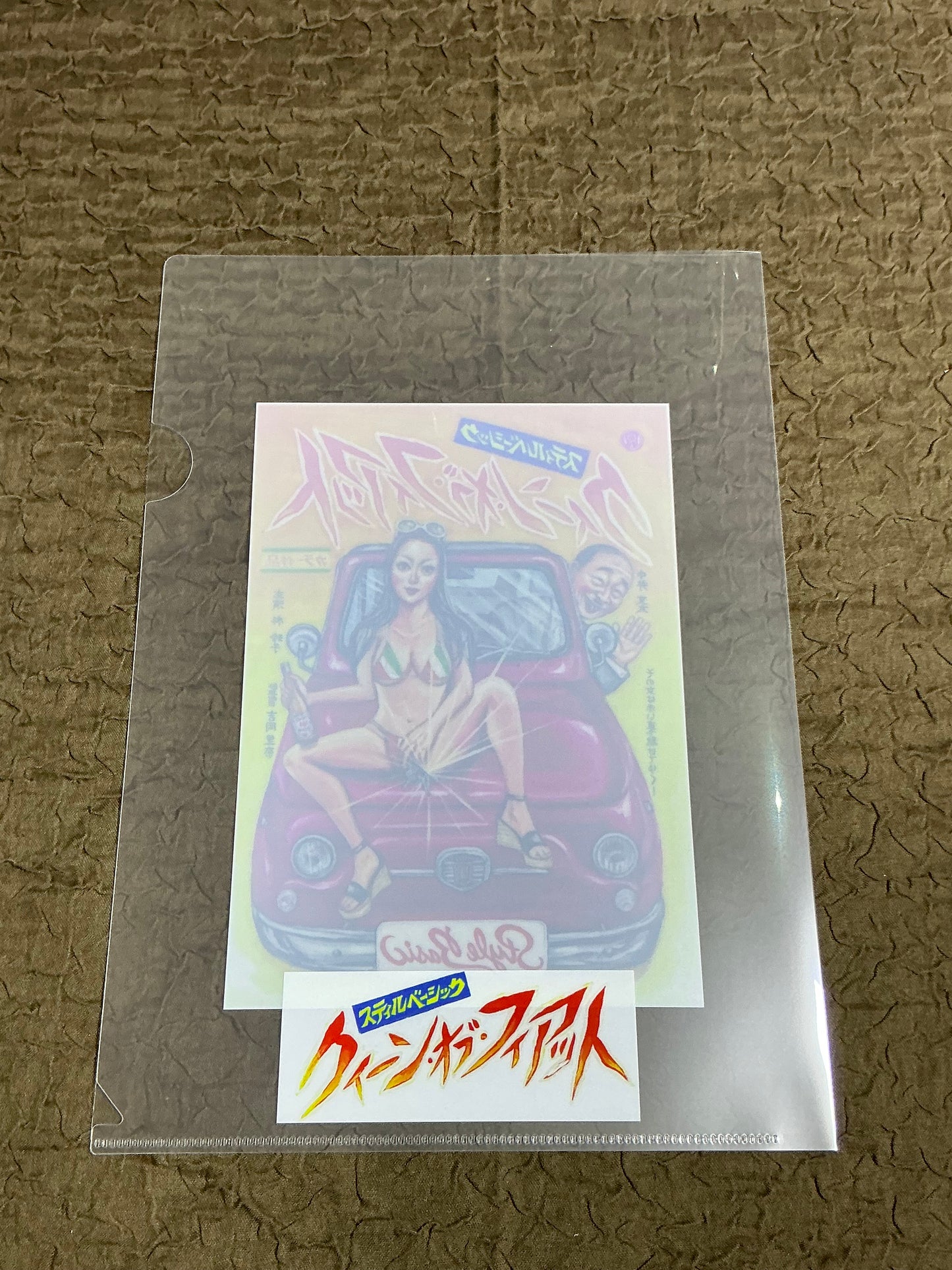 吉岡里奈さんクイーンオブフィアットクリアファイル
